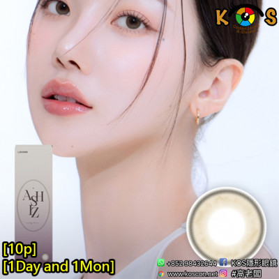 [1Day and 1Month]Lensme Ashiz Brown 애쉬즈 브라운